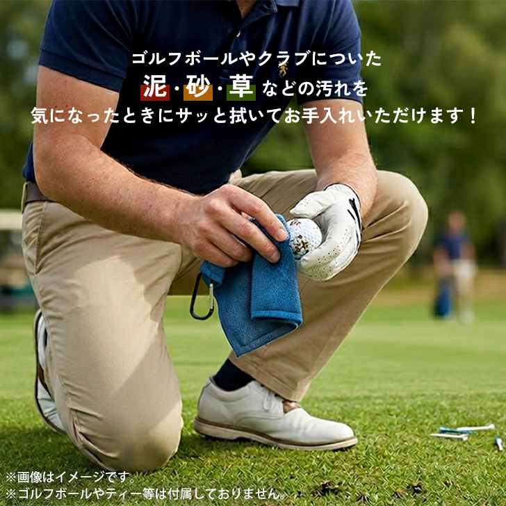 ゴルフ ボール拭き ボールクリーナー カラビナ付き ホルダー ゴルフ