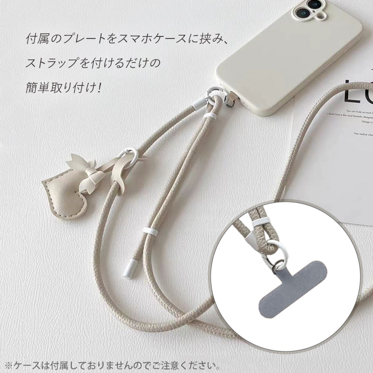 スマホショルダーストラップ スマホストラップ 紐 レディース 全機種
