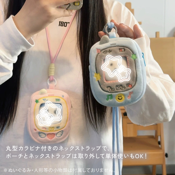 REAL STYLE ネックポーチ ぬいぐるみポーチ ぬいポーチ 小さめ 推し活