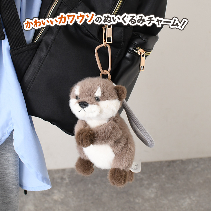 カワウソぬいぐるみ ストラップ 36個まとめ売り czysacz02477_2.jpg