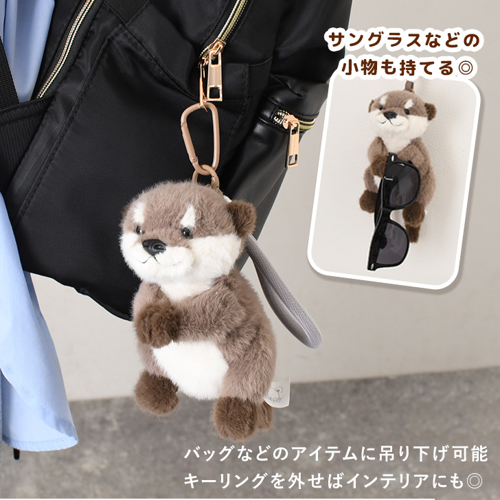 REAL STYLE キーホルダー ストラップ ぬいぐるみ チャーム カワウソ