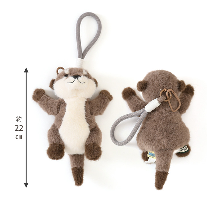 REAL STYLE キーホルダー ストラップ ぬいぐるみ チャーム カワウソ
