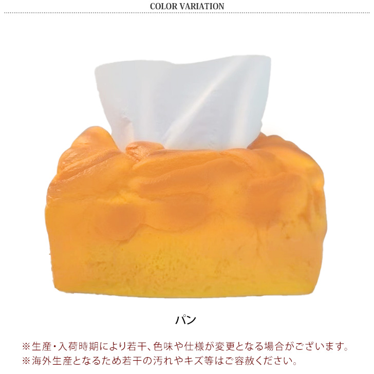 ティッシュケース ハーフ おしゃれ ティッシュボックス ティッシュ