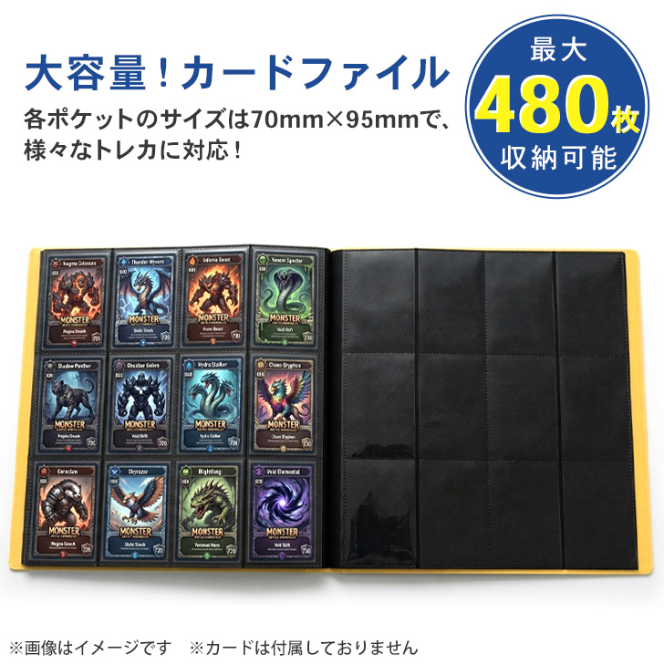 トレカファイル カードファイル 12ポケット 480枚 収納 トレーディング