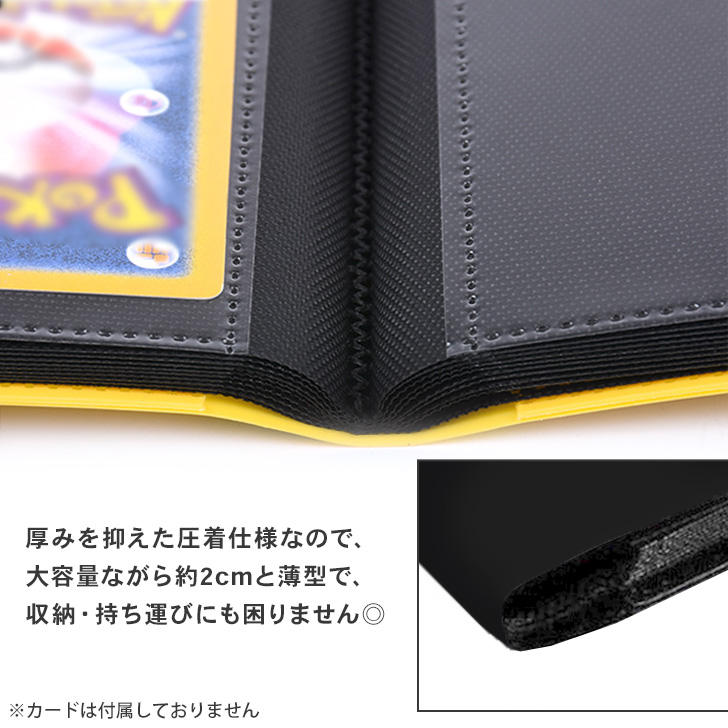 トレカファイル カードファイル 12ポケット 480枚 収納 トレーディング