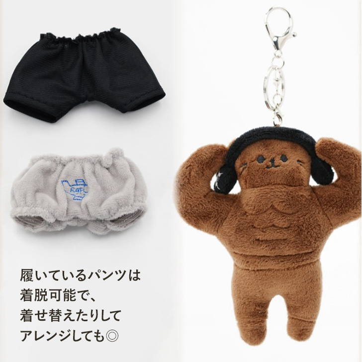 REAL STYLE バッグチャーム キーホルダー ストラップ ぬいぐるみ