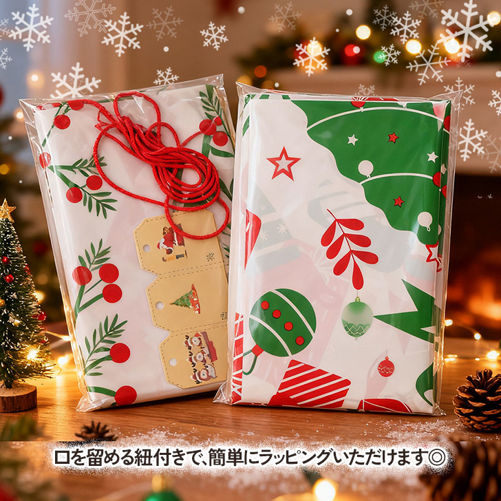 クリスマス プレゼント ラッピング 袋 特大 サンタクロース サンタさん