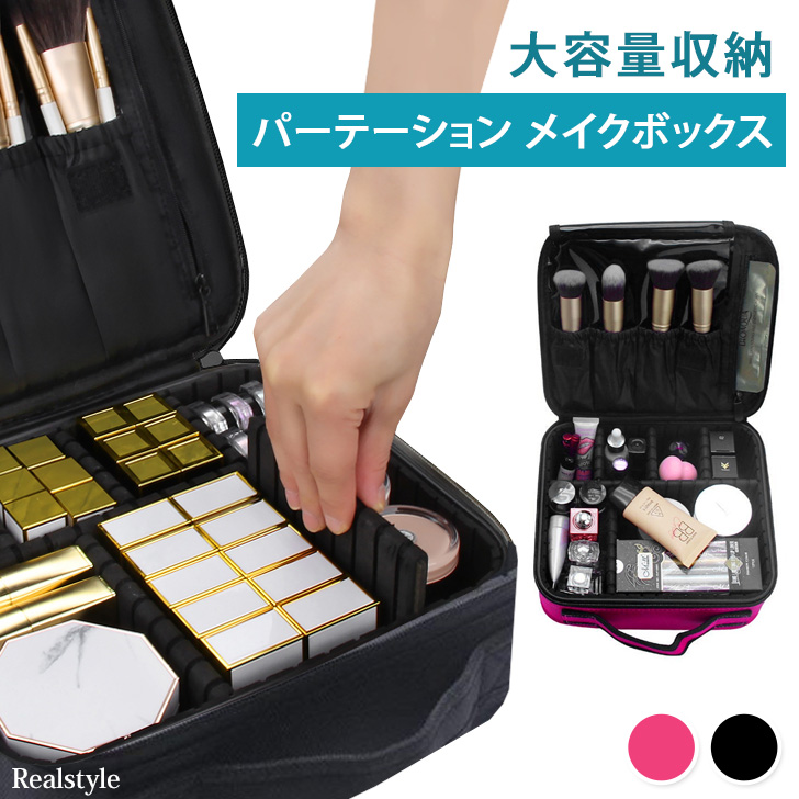 推し活♡キャリーメイクボックス | OZaKKa（オザッカ） official online shop