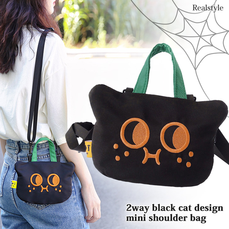 ショルダーバッグ・ポシェット Kring Wrinkle Hobo Bag (BLACK) Kring Wrinkle Hobo Bag (BLACK) (ショルダーバッグ・ポシェット