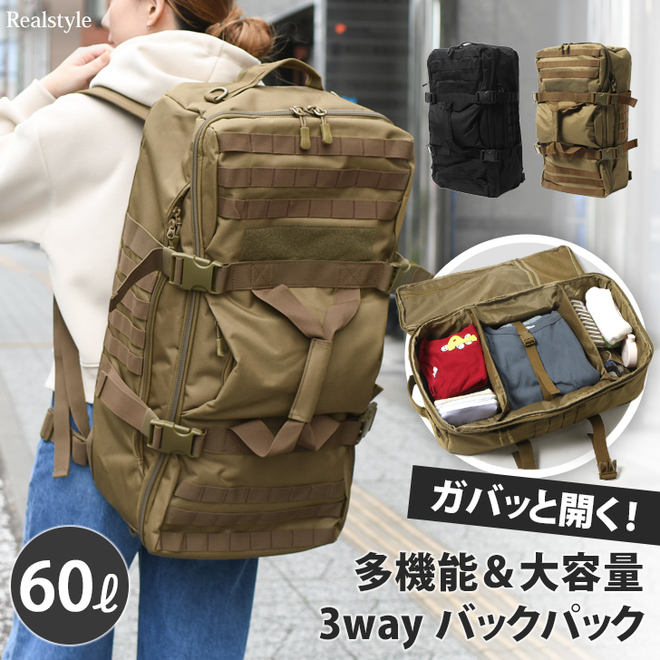 リュック 60l 安い