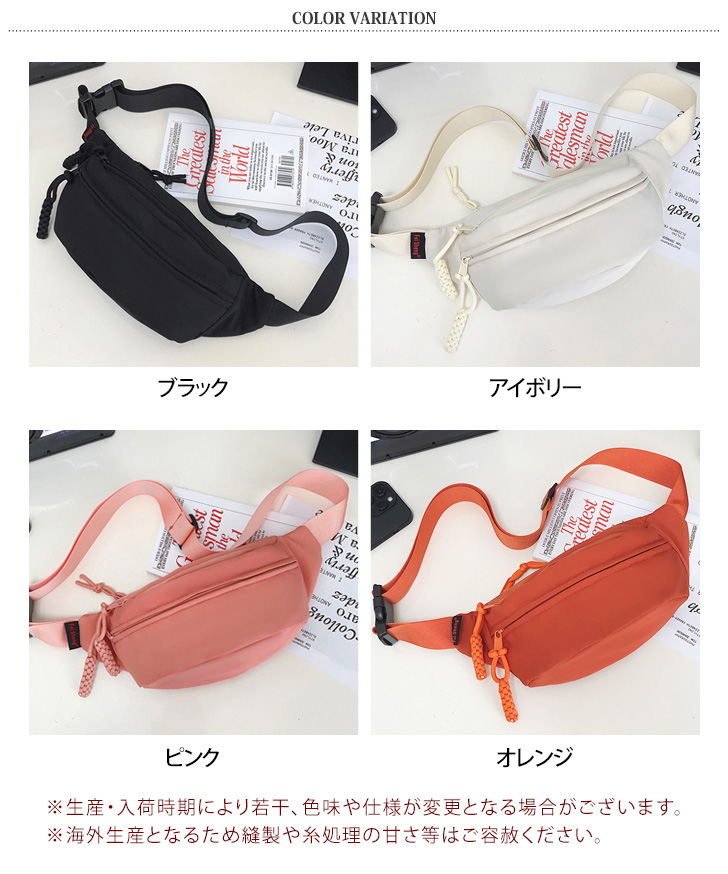 PONY 純正 ボディバッグ 完全防水 多機能 斜め掛け レッド