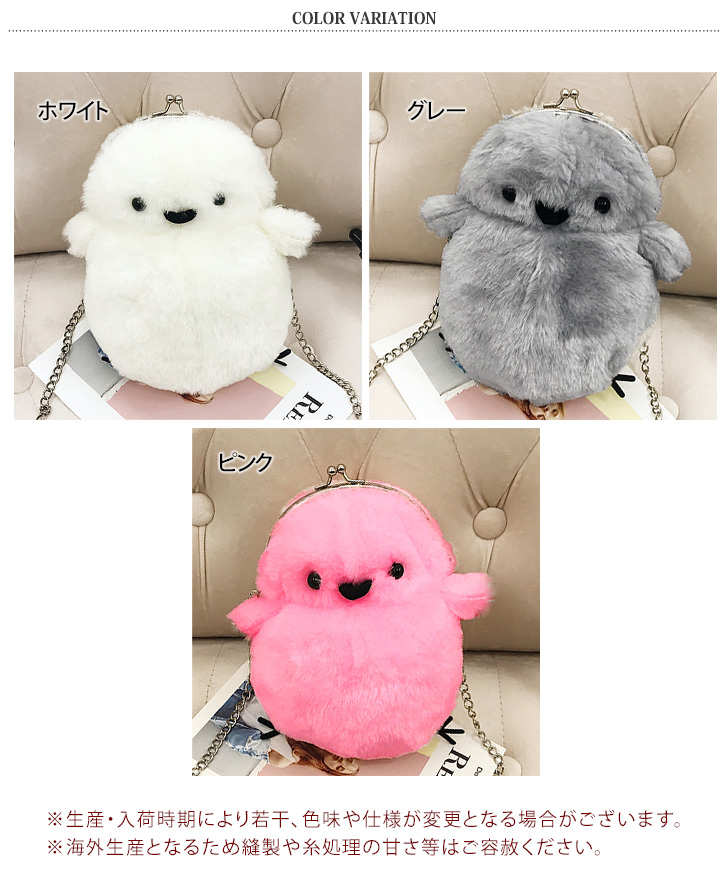 新品まマーブルシュッド　ショルダー　鳥　とり　斜めがけ　バック 新品まマーブルシュッド ショルダー 鳥 とり 斜めがけ バック