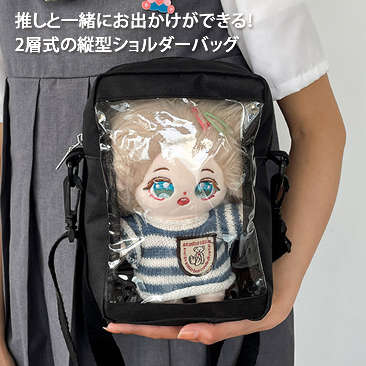 【ri】リルリンリン　セータ／カチューシャ／ショルダーバッグ／ぬいバ ぬいぐるみ痛ショルダー【ぬいバッグ,ぬいポーチ】 | G.triGer