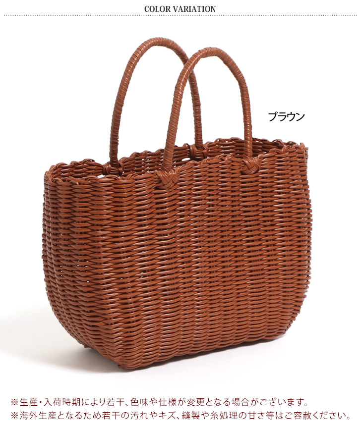 REAL STYLE（ファッション） かごバッグ ビニール カゴバッグ 籠