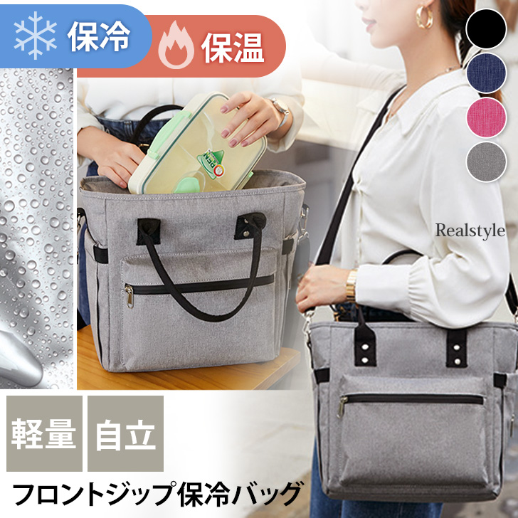 クーラーバッグ 保冷 保温 バッグ 折りたたみ 断熱 ゴルフ