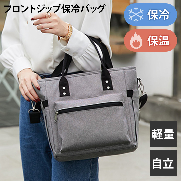 ジーフォア G/FORE ゴルフ  ショルダーバッグ 断熱 保冷保温バック Amazon.co.jp: 保冷 保温 撥水 断熱 2層式 ゴルフ ラウンド