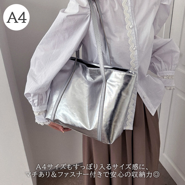 REAL STYLE トートバッグ レディース a4 大きめ メタリック