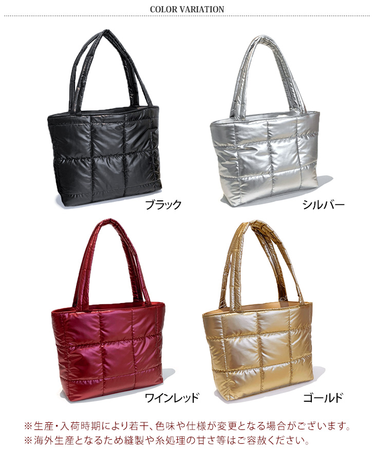 REAL STYLE トートバッグ レディース パフバッグ メタリックカラー