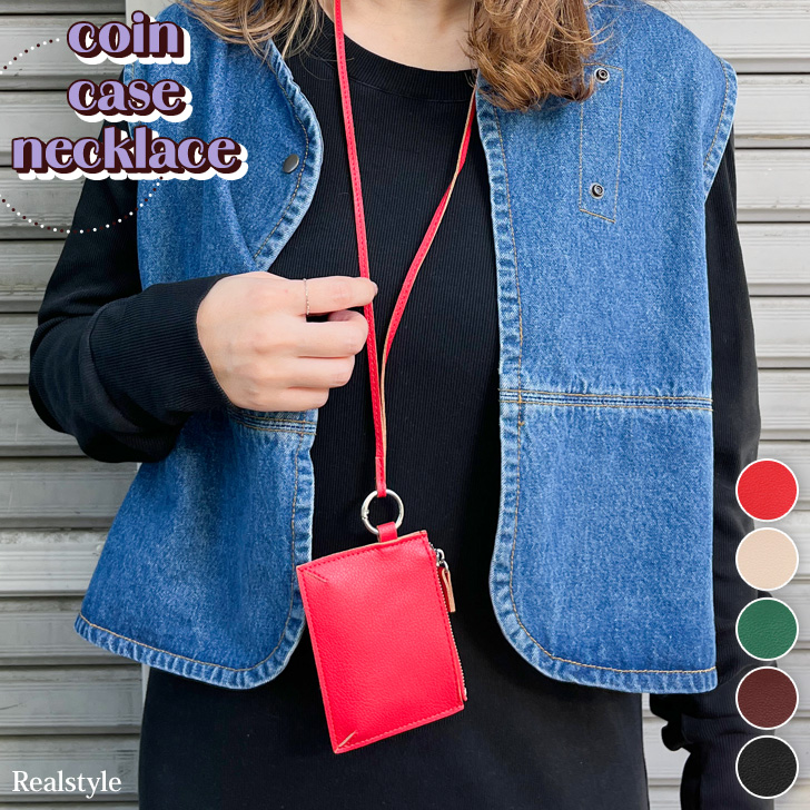 REAL STYLE（ファッション） ポーチ 小物入れ ミニ財布 コイン