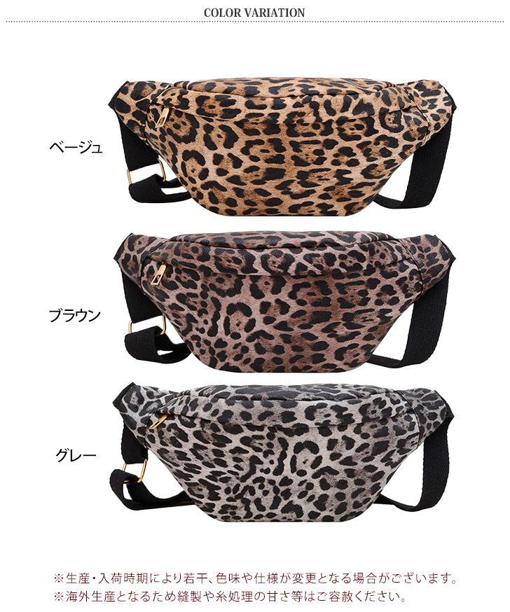 PORTER ヒョウ柄 ボディバッグ czysbg01334.jpg