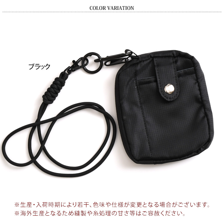 ワンポイント付き　小銭入れ　小物入れ　ポーチ　ブラック　マーク付き 楽天市場】ネックストラップ付き猫刺繍フェイクレザーコイン