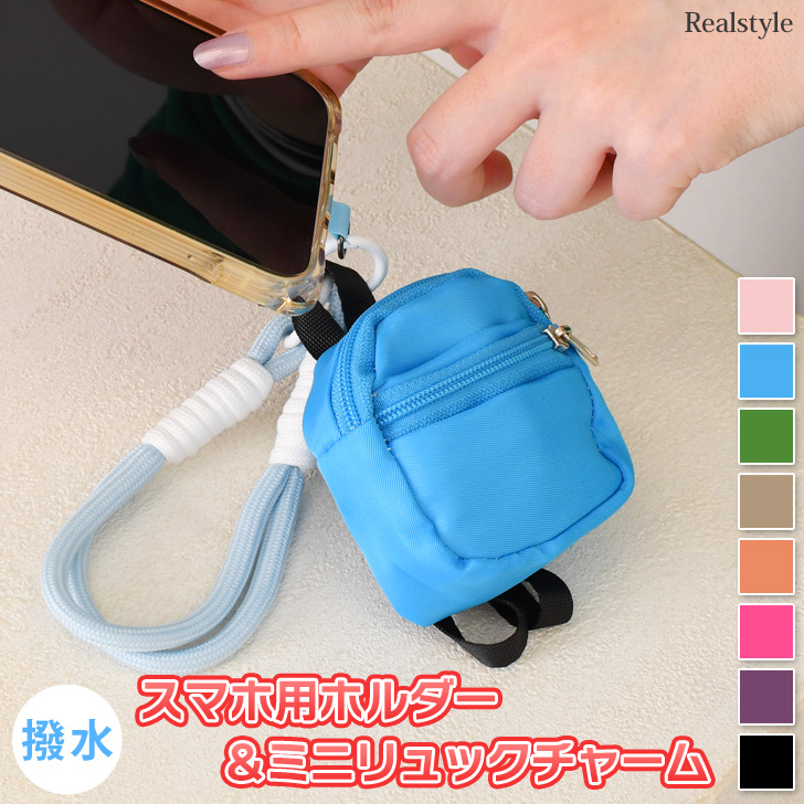 REAL STYLE ミニポーチ リュック型 小物入れ レディース メンズ