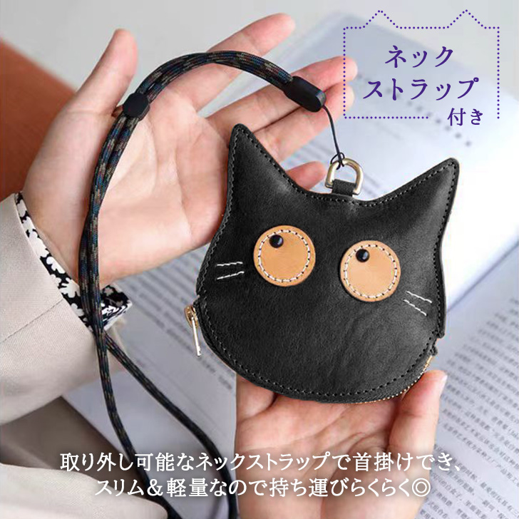 REAL STYLE クロネコ 黒猫 コインケース ポーチ 小物入れ レディース