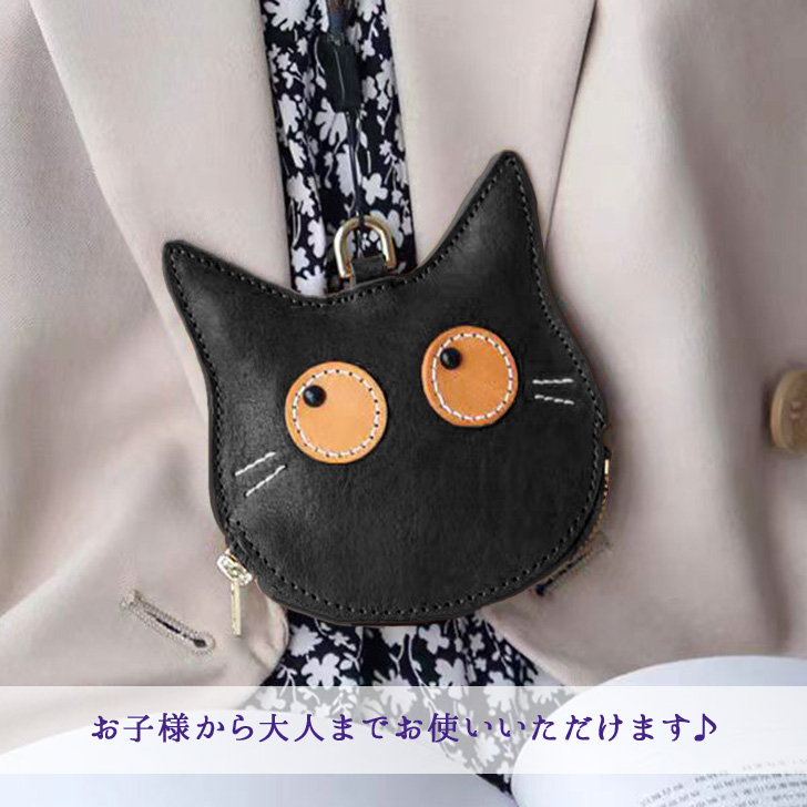 REAL STYLE クロネコ 黒猫 コインケース ポーチ 小物入れ レディース