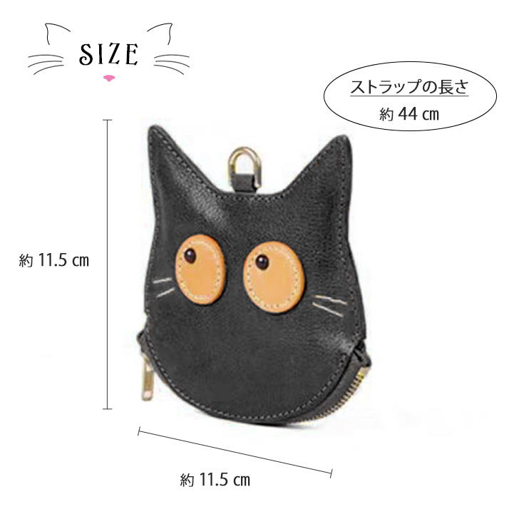 REAL STYLE クロネコ 黒猫 コインケース ポーチ 小物入れ レディース