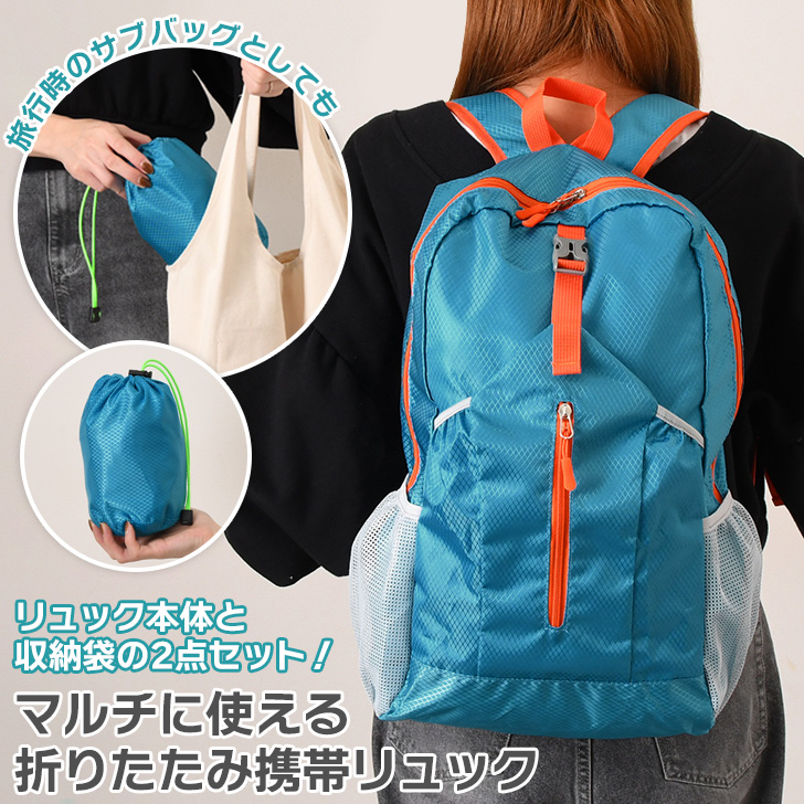 REAL STYLE リュック メンズ レディース 大容量 折りたたみ 携帯 軽量
