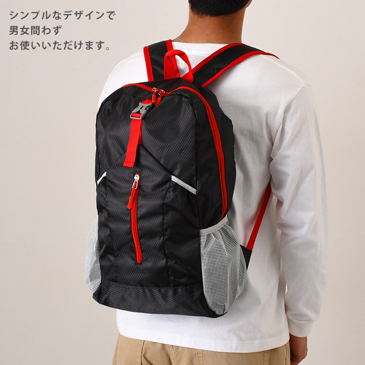 REAL STYLE リュック メンズ レディース 大容量 折りたたみ 携帯 軽量