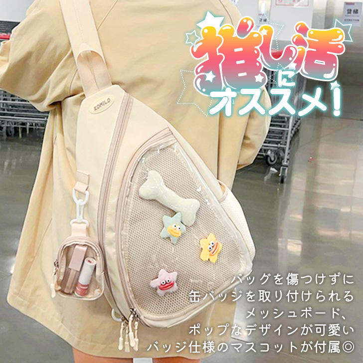 【ボート型☆】簡単に出し入れ可能◎ LouisVuitton ボディバッグ ボート型☆】簡単に出し入れ可能◎ LouisVuitton ボディバッグ