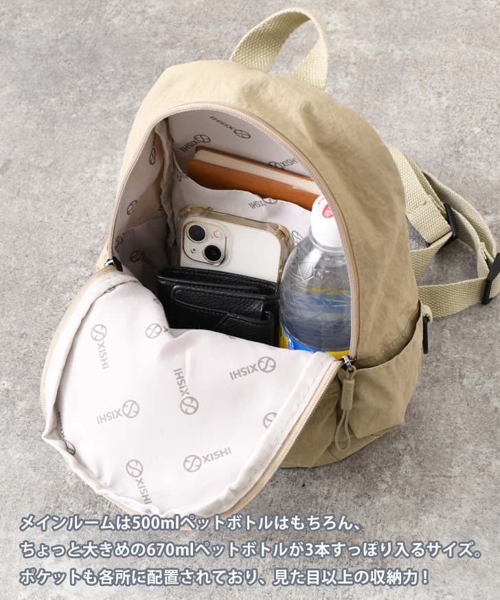 ゆみりん　帯　リメイク　リュック ボディバッグ 三角リュック クロスボディバッグ ワンショルダー ファスナー