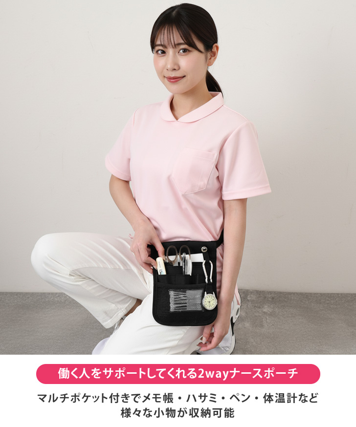 REAL STYLE ウエストポーチ ショルダーバッグ 仕事用 ナース