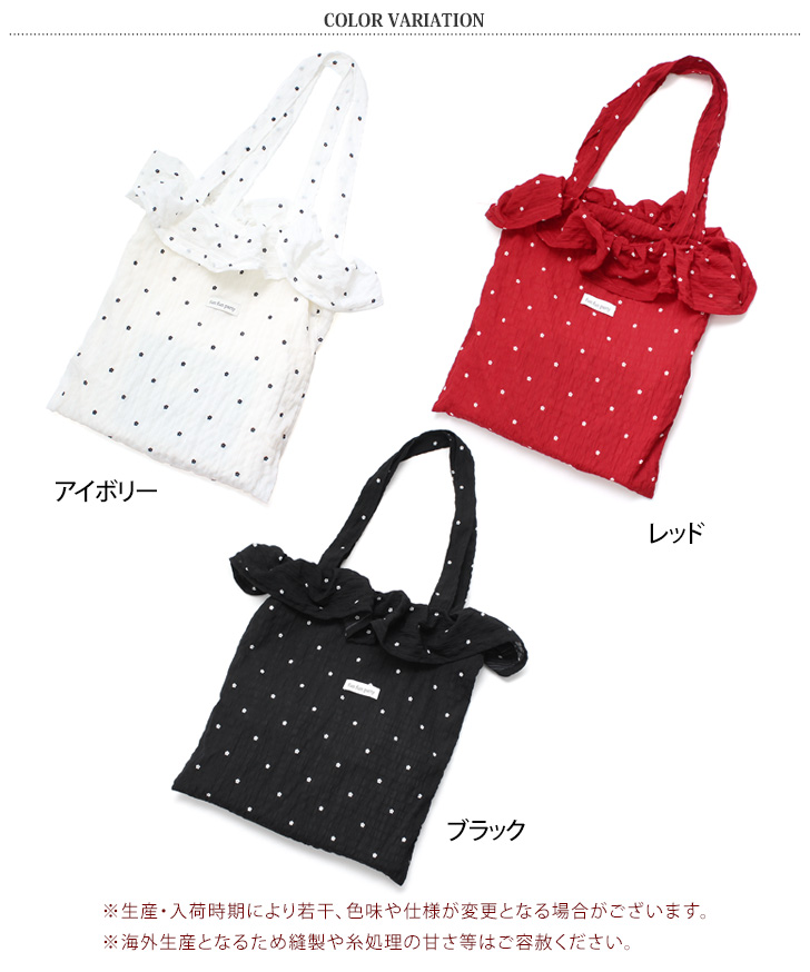 REAL STYLE トートバッグ レディース A4 大きめ 軽い 軽量 フリル 花柄