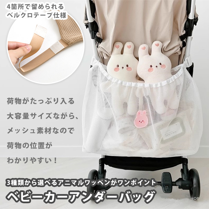 incarnation ベビーカーフバックパック ベビーカー用バッグ オーガナイザー