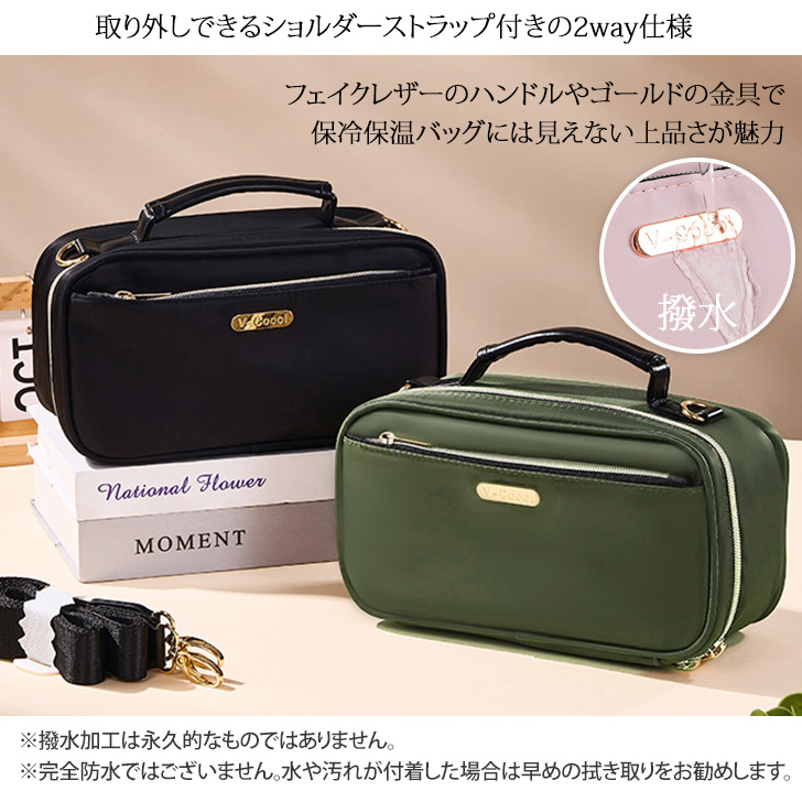 保冷バッグ ショルダーバッグ ボトルホルダー ペットボトル 2本 入る