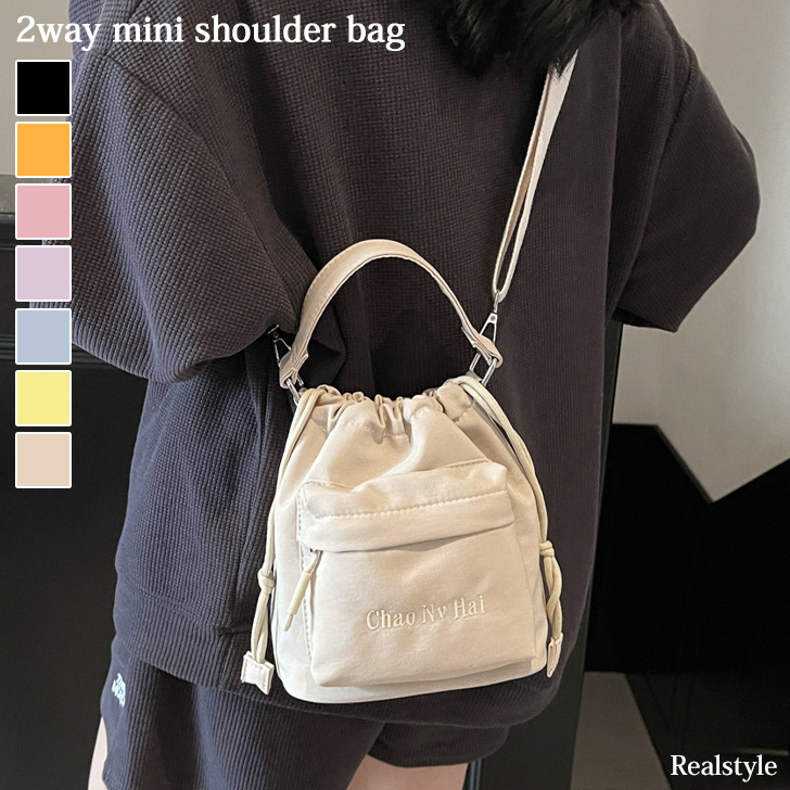 【希少】 酸欠少女さユり サコッシュ ショルダーバッグ ポーチ バッグ リアルスタイル REAL STYLE ショルダーバッグ ポーチ レディース 軽い