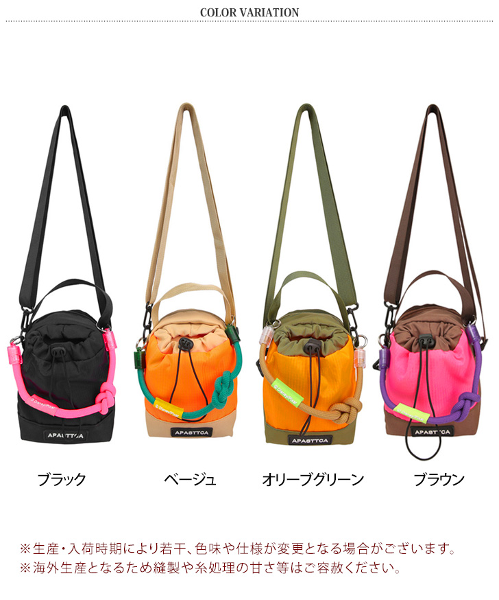 オーダー品 2個口目】ペットボトルホルダー 巾着バッグ オーダー品 2