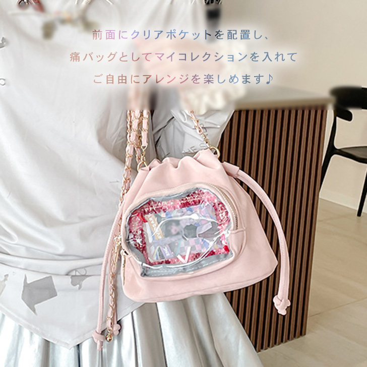 EMILIO PUCCI ショルダーバッグ ピンク 透明痛バッグ別売りポーチ付属 リアルスタイル REAL STYLE 痛バッグ ショルダーバッグ レディース