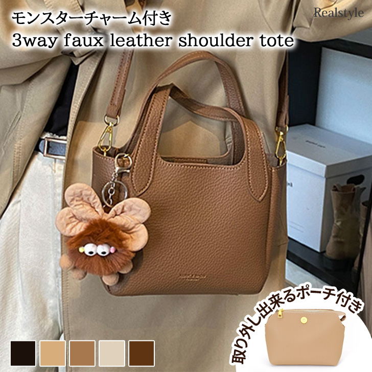 REAL STYLE ショルダーバッグ レディース ハンドバッグ トート 小さめ