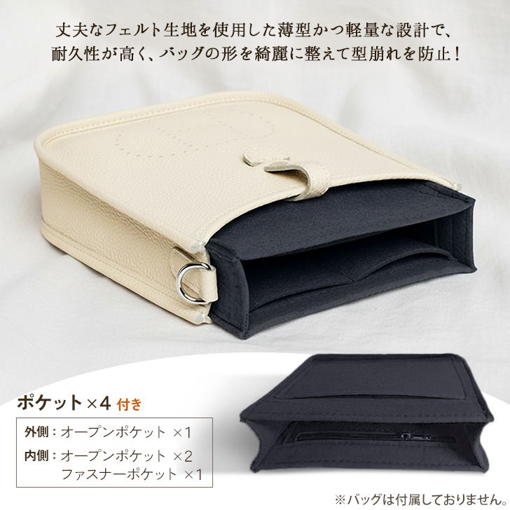 REAL STYLE バッグインバッグ 大きめ 小さめ 自立 インナーバッグ