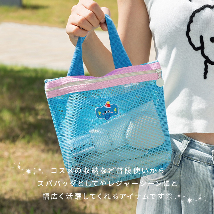 REAL STYLE スパバッグ メッシュポーチ レディース 大容量 ファスナー
