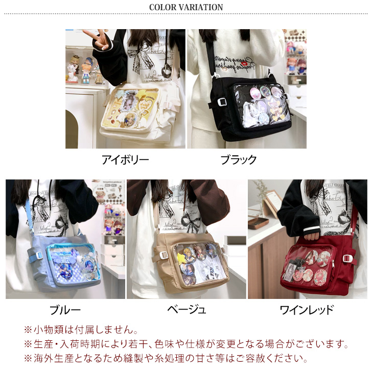 REAL STYLE 痛バッグ 痛バ ショルダーバッグ メッシュボード付き 缶