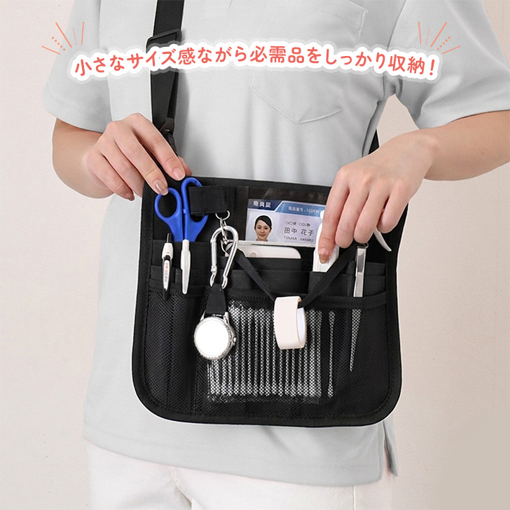 REAL STYLE ナースポーチ ウエストポーチ 仕事用 ポケット レディース