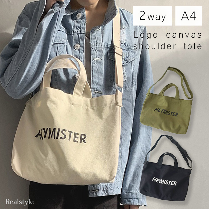 REAL STYLE トートバッグ ショルダーバッグ 2way レディース メンズ