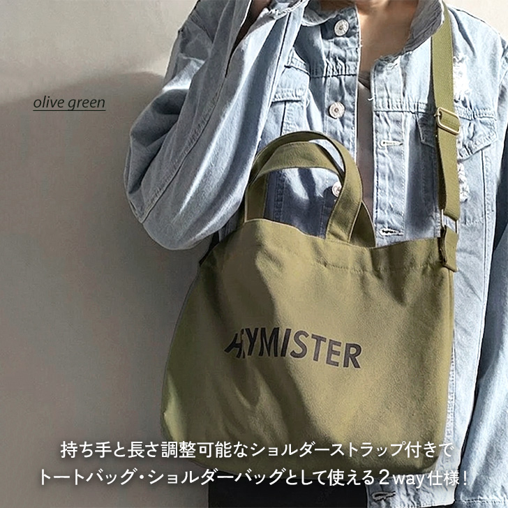 REAL STYLE トートバッグ ショルダーバッグ 2way レディース メンズ