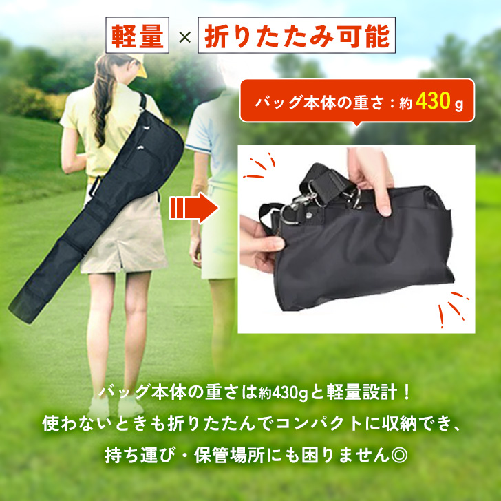 ゴルフバッグ メンズ レディース 練習用 軽量 カバー クラブケース