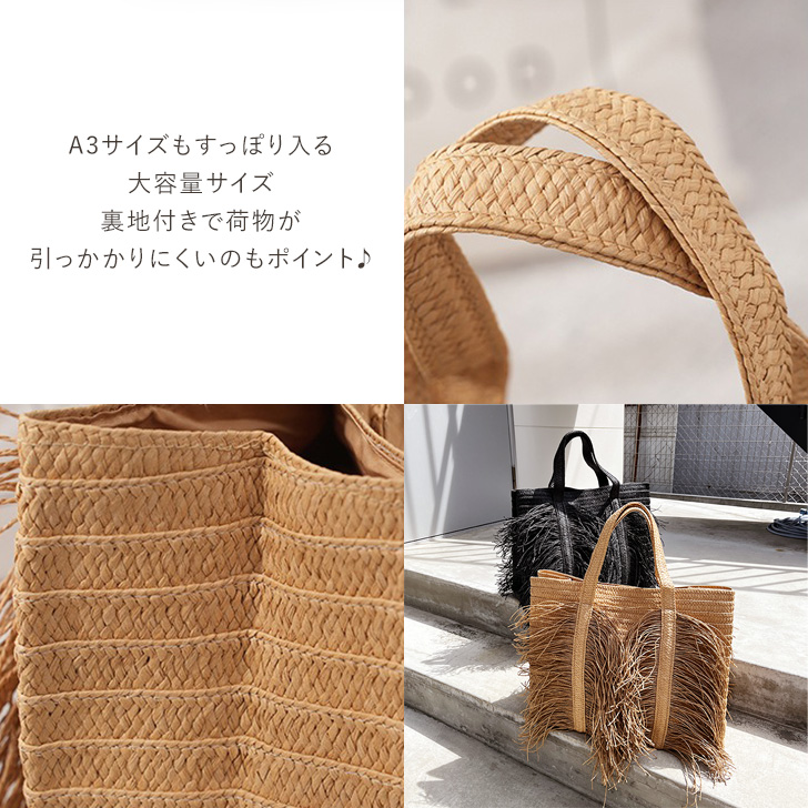 【新品未使用】カゴ風バッグ　生成り トートバッグ 手編み風カゴバック レディース : ZOZOTOWN Yahoo!店