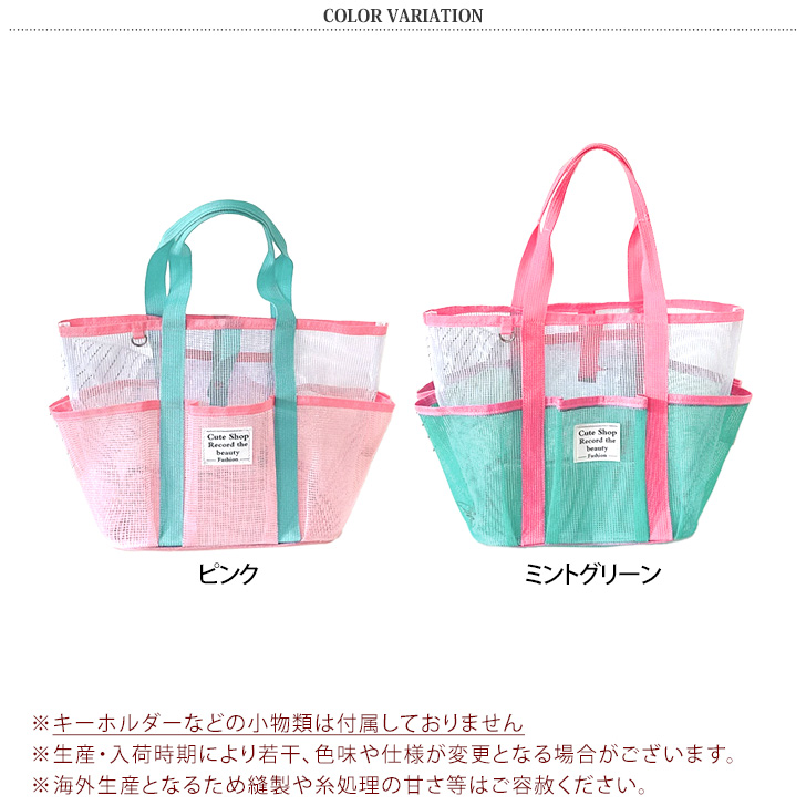REAL STYLE メッシュバッグ レディース トートバッグ スパバッグ 大